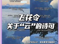 古代诗词里的云间是什么意思？原来是这样！