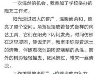 悄无声息和默默无闻一样吗？一篇文章告诉你答案！