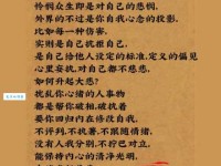 慈悲为怀是啥意思 如何做到慈悲待人