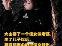 被称为“白虎”的女人，多数男性招架不住？遇上她你很幸福