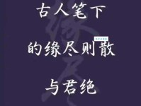 顾影自怜的意思及出处 古人为何这样形容