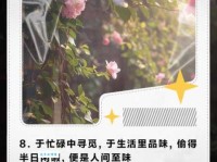 忙里偷闲的意思是啥？教你如何在忙碌中放松！