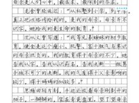 反哺之私的意思是什么 一篇文章讲清楚