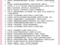 一半是什么意思？这些常用语帮你深入理解