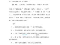 想表达不满？抱怨的近义词你都知道吗？