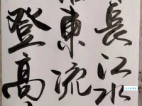 对潇潇暮雨洒江天，一番洗清秋。