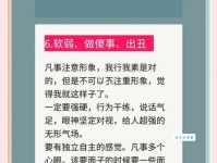 懦弱无能的意思是什么如何改变这种性格