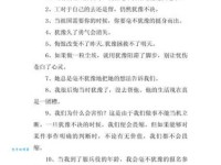 汉语词语“犹豫不决”的同义词、近义词、反义词及区别与用法