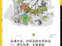 深挖相安无事的意思，生活常见用法解析让你涨知识