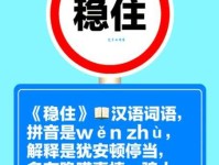 急需安顿的近义词？快速了解安排、安置、部署等词语