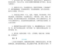 幽默诙谐的新年祝福语