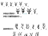 深度解读 “久经沙场”：含义溯源、历史典故及其文化内涵