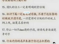 锋芒毕露的意思解释 职场新人千万别犯这个错