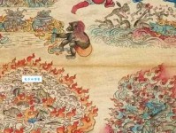 无间地狱是什么意思