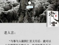 光恶不善是什么意思背后的真相让人惊讶