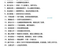 有恃无恐的意思及造句，教你如何正确使用这个成语