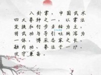 工夫是什么意思啊？白话解析让你轻松理解！