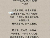 长风吹月度海来是什么意思 这句诗的出处和赏析