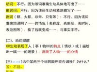 轻松理解启示的意思：通俗易懂的解释和例句