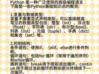 path是什么意思 详细解析path的多种用法