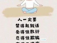 淡定的意思你真的懂吗 学会从容面对生活