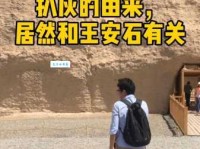 扒灰是什么意思 扒灰一词的由来和含义解析