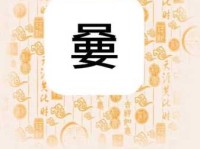 筇字怎么读？筇字拼音是什么？详解筇字的组词方法