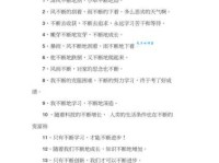 用“置之不理”造句：不同场景下的例句分析