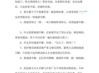 迷惑不解是什么意思？详解迷惑不解的含义及用法