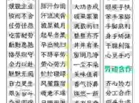 效劳的意思是什么？一分钟带你掌握这个词的精髓