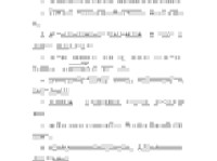 豪言壮语的意思是什么？分享几个职场常用的经典句子