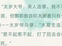 批红判白什么意思？看完这篇你就懂了！