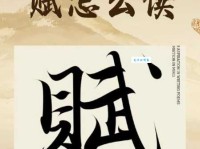赋是什么意思 赋在古代文学中的作用与特点