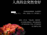 物极必反的意思怎么解释？这篇深度解析帮你彻底搞懂！
