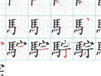 芑怎么读？芑字拼音、组词及详细解释都在这里