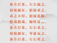 窈窕淑女的近义词盘点，教你如何形容美女！