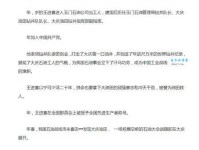露往霜来的意思解析这个成语背后的故事