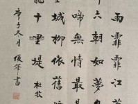 江南霏霏江草齐