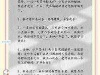 元旦节给老师发什么祝福语？这些话语最合适