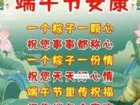 别人发端午安康怎么回 端午节祝福语精选回复大全
