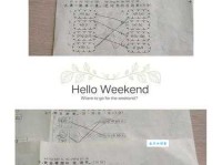 手帕姊妹的意思解释、造句、出处典故、成语接龙