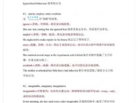 屈服近义词辨析：降服、服从、投降哪个更合适？