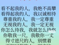 鼠目寸光是啥意思？这篇给你讲得明明白白！