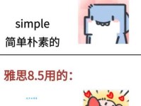 quit中文翻译是什么 快速了解quit的准确意思