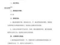 瞎子摸鱼意思解释及典故(是不是就叫瞎子摸鱼)