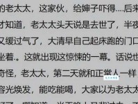 回光返照是什么意思？临死前短暂清醒是怎么回事？