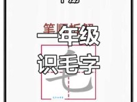 毛组词 解答毛组词有哪些与毛发的毛组词怎么组！