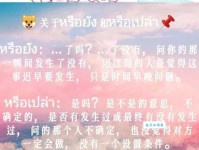 “身不由己”是什么意思？与近义词的细微区别