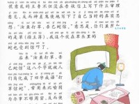 成语“惊蛇入草”是什么意思？深度解析及例句