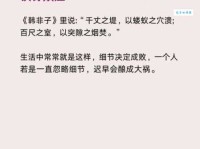 碰钉子是什么意思 为什么我们常说碰钉子这个词